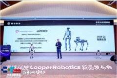 第十四届中国立异创业大赛“蓝帆杯”航天手艺