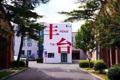 为企业供给处理方案