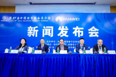 <strong>成“展览+会议+赛</strong>